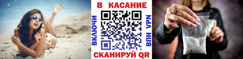 Купить наркотик аптеки Кемерово МАРИХУАНА  blacksprut tor  ГАШ  Меф мяу мяу 
