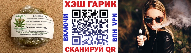 Canna-Cookies марихуана  omg ссылка  Кемерово 