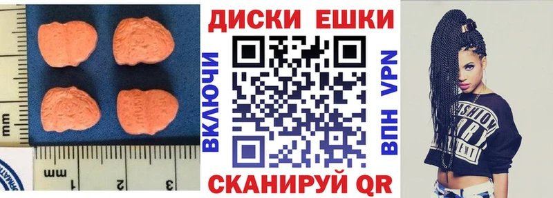 Ecstasy louis Vuitton  блэк спрут ТОР  Кемерово  что такое наркотик 
