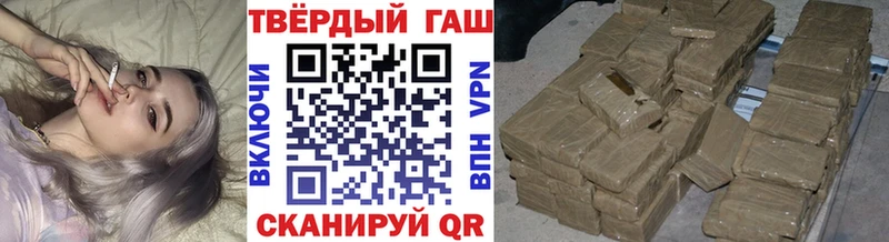 магазин продажи Кемерово Гашиш 40% ТГК