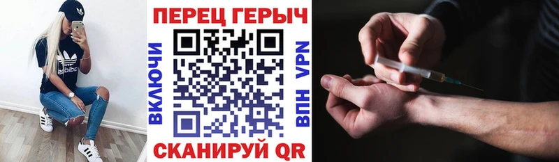 купить  цена  Кемерово  ГЕРОИН Heroin 