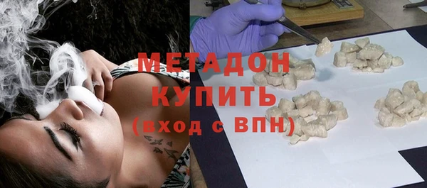 мефедрон мука Арсеньев