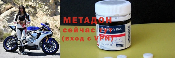 мефедрон мука Арсеньев