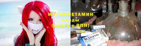 ПСИЛОЦИБИНОВЫЕ ГРИБЫ Балабаново