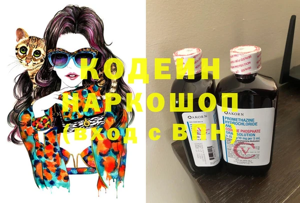 марки nbome Бронницы