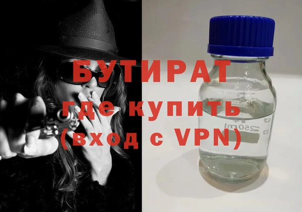 MDMA Premium VHQ Аркадак