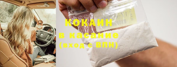 прущая мука Балахна