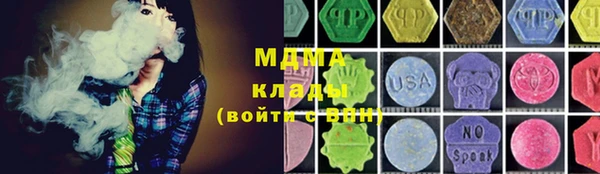 MDMA Premium VHQ Аркадак