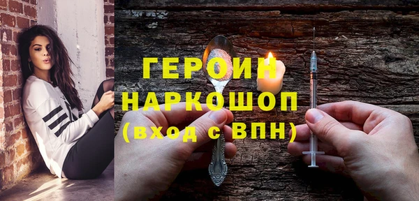 ПСИЛОЦИБИНОВЫЕ ГРИБЫ Армянск