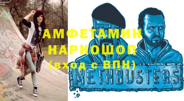 мефедрон мука Арсеньев