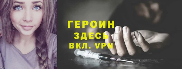 ПСИЛОЦИБИНОВЫЕ ГРИБЫ Балабаново