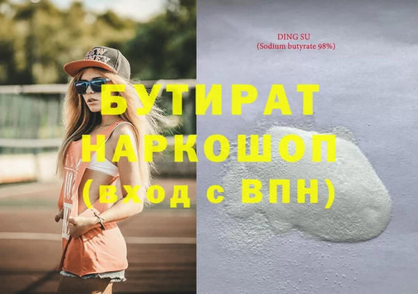 марихуана Баксан