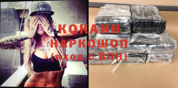 ПСИЛОЦИБИНОВЫЕ ГРИБЫ Балабаново