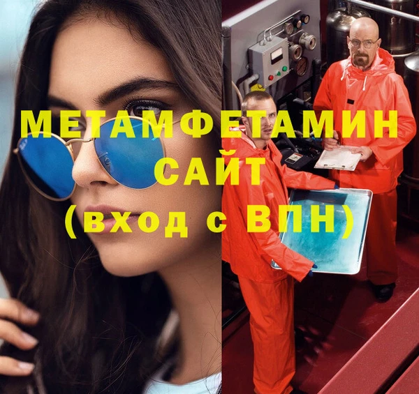 мефедрон мука Арсеньев