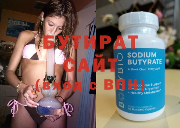 MDMA Premium VHQ Аркадак