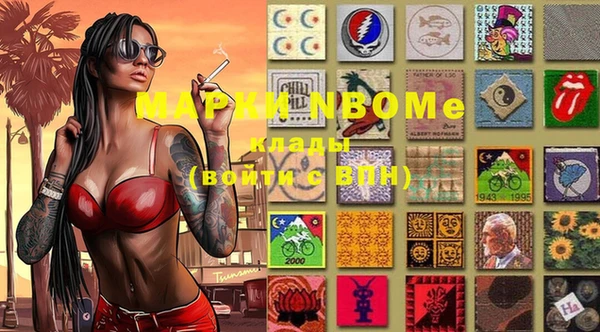 марки nbome Бронницы