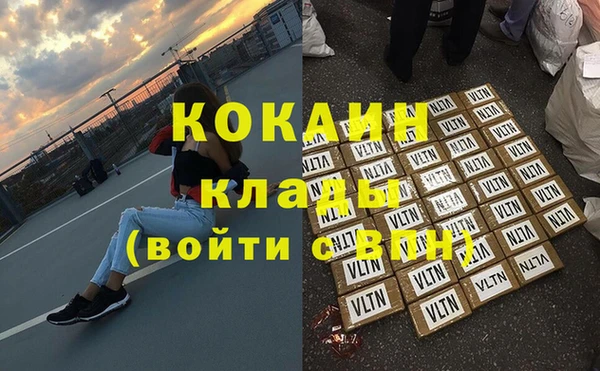 прущая мука Балахна