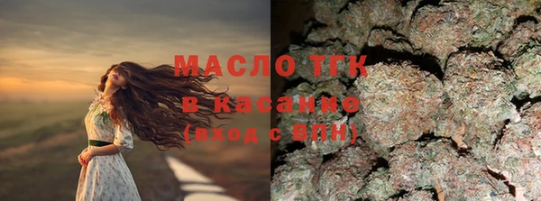 мефедрон мука Арсеньев