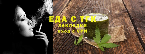 прущая мука Балахна