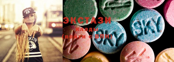 MDMA Premium VHQ Аркадак