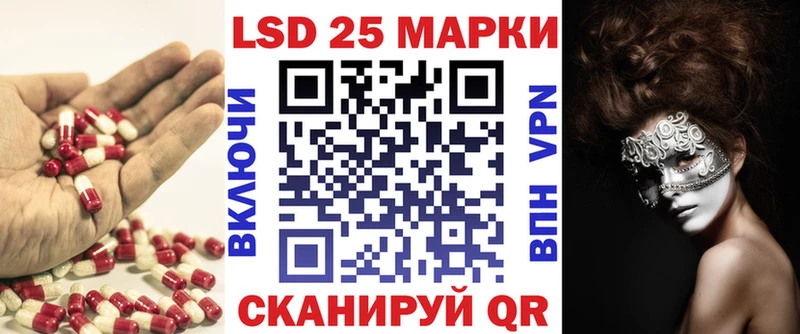 где продают   Кемерово  LSD-25 экстази кислота 