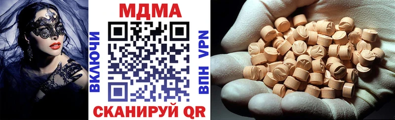 МДМА VHQ  закладки  omg tor  Кемерово 