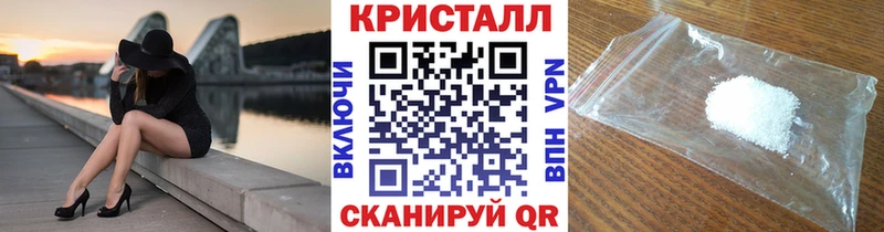 МЕТАМФЕТАМИН пудра  Кемерово 