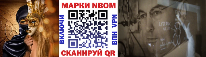 площадка Telegram  Кемерово  Марки 25I-NBOMe 1,8мг 