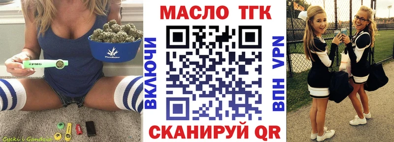 Дистиллят ТГК THC oil Кемерово