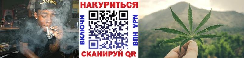 Каннабис White Widow  Кемерово 